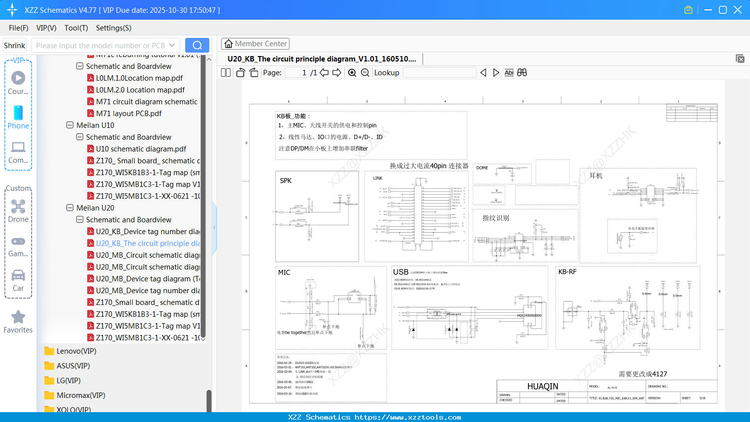 Meizu U20_KB_The Circuit Principle Diagram_V1.01_160510